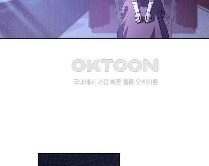 사라진 신데렐라 55화 46