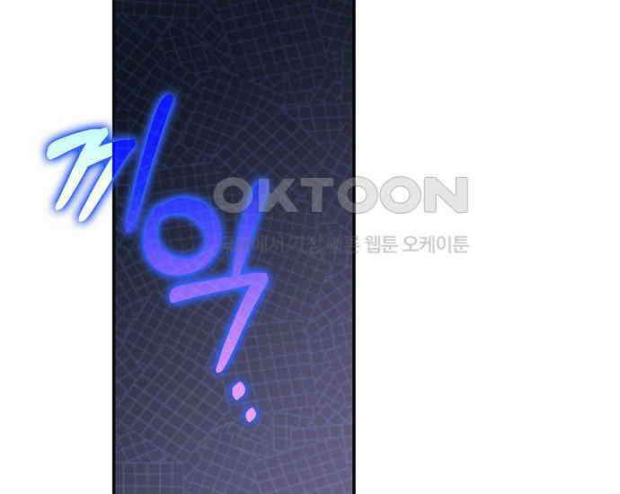 사라진 신데렐라 55화 47