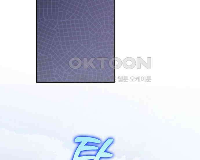 사라진 신데렐라 55화 48