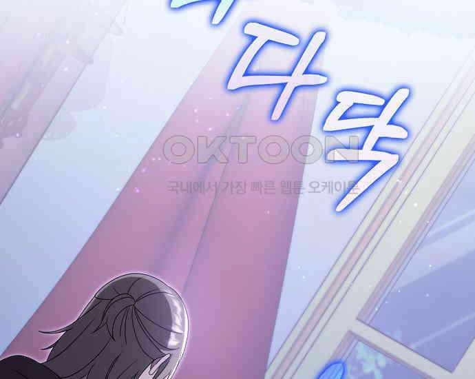 사라진 신데렐라 55화 49
