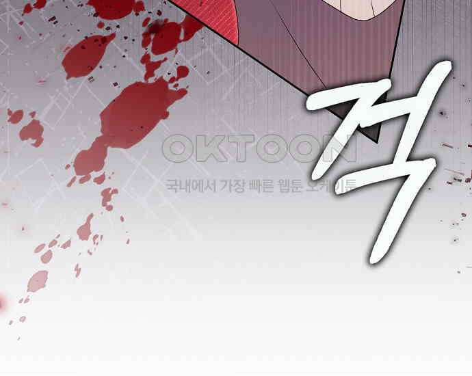 사라진 신데렐라 55화 66