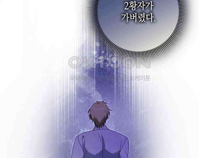 사라진 신데렐라 55화 74