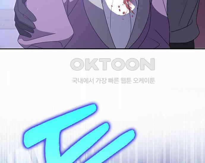사라진 신데렐라 55화 86