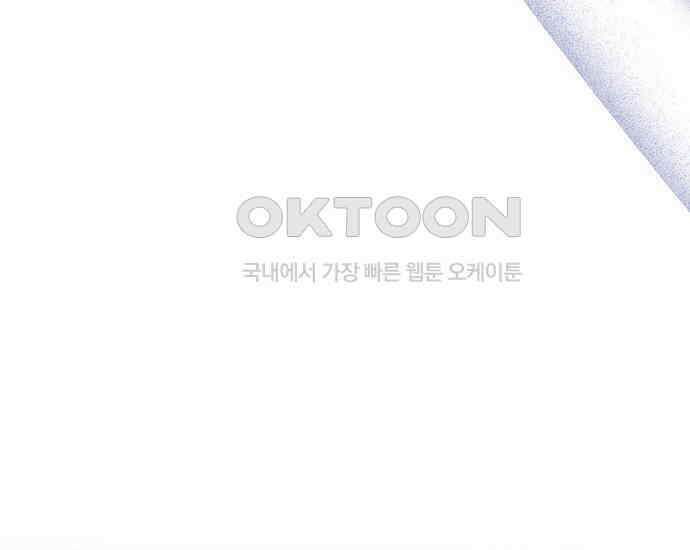 사라진 신데렐라 55화 99