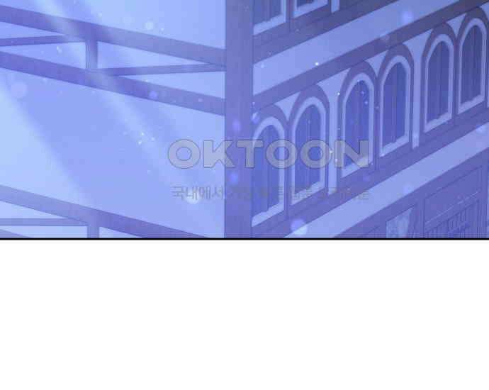 사라진 신데렐라 55화 101