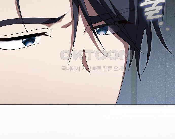 사라진 신데렐라 55화 116