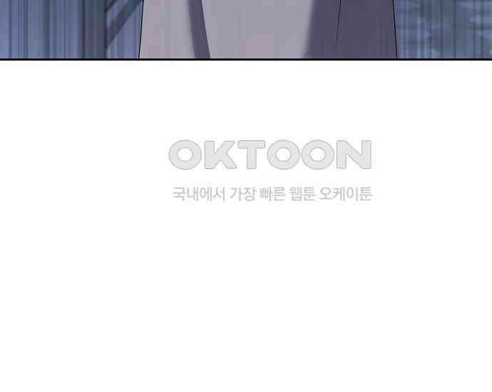 사라진 신데렐라 55화 120