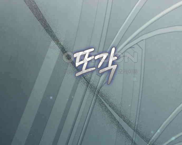사라진 신데렐라 55화 124