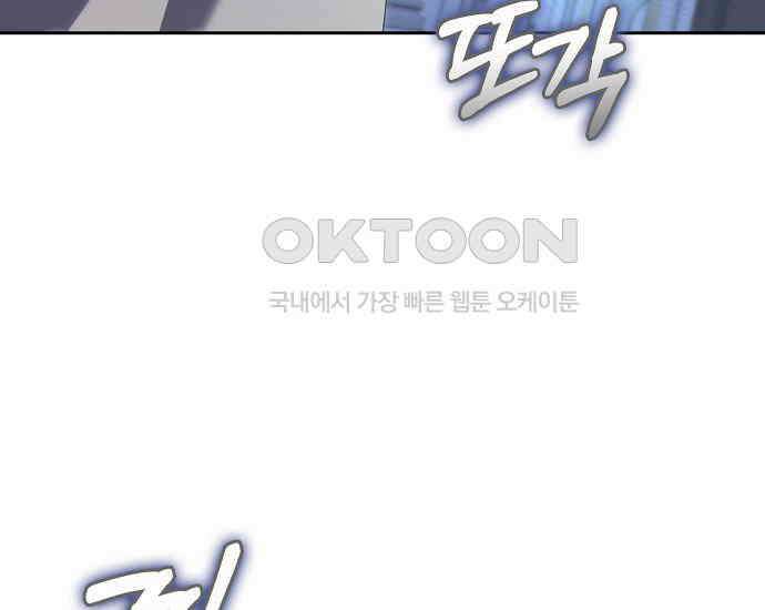 사라진 신데렐라 55화 127