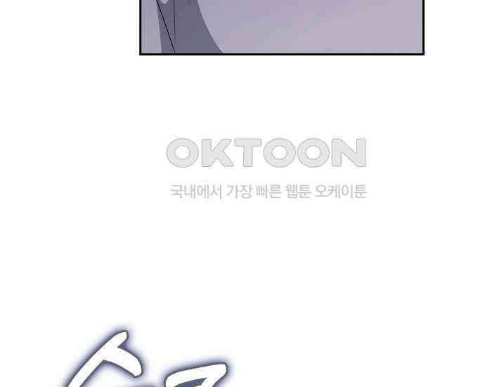 사라진 신데렐라 55화 130