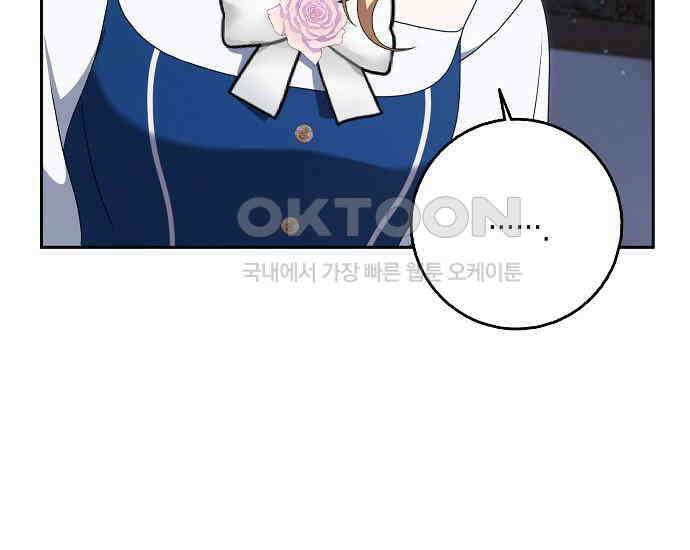 사라진 신데렐라 55화 141