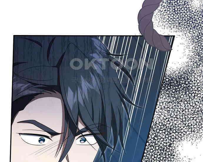 사라진 신데렐라 55화 150