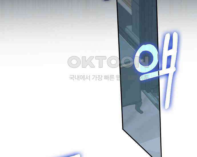 사라진 신데렐라 55화 163