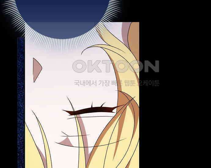 사라진 신데렐라 55화 175