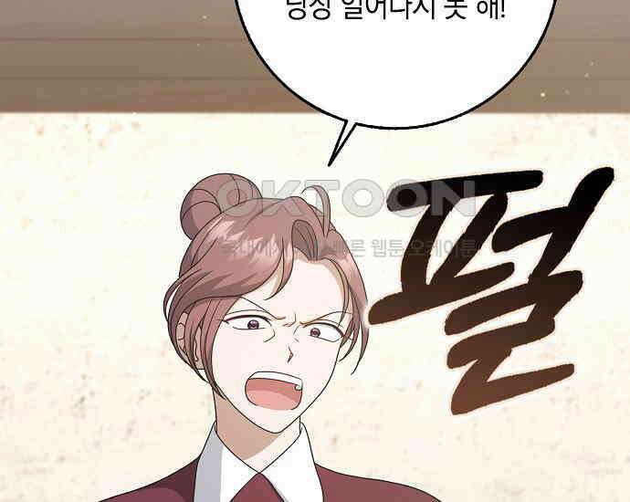 사라진 신데렐라 55화 183