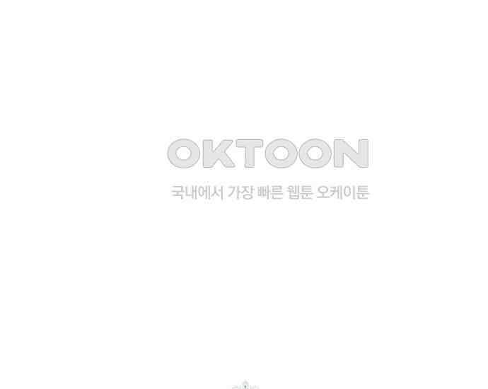 사라진 신데렐라 55화 191