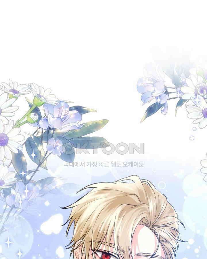 진짜 가주는 나였다 37화 (시즌 1 완결) 1