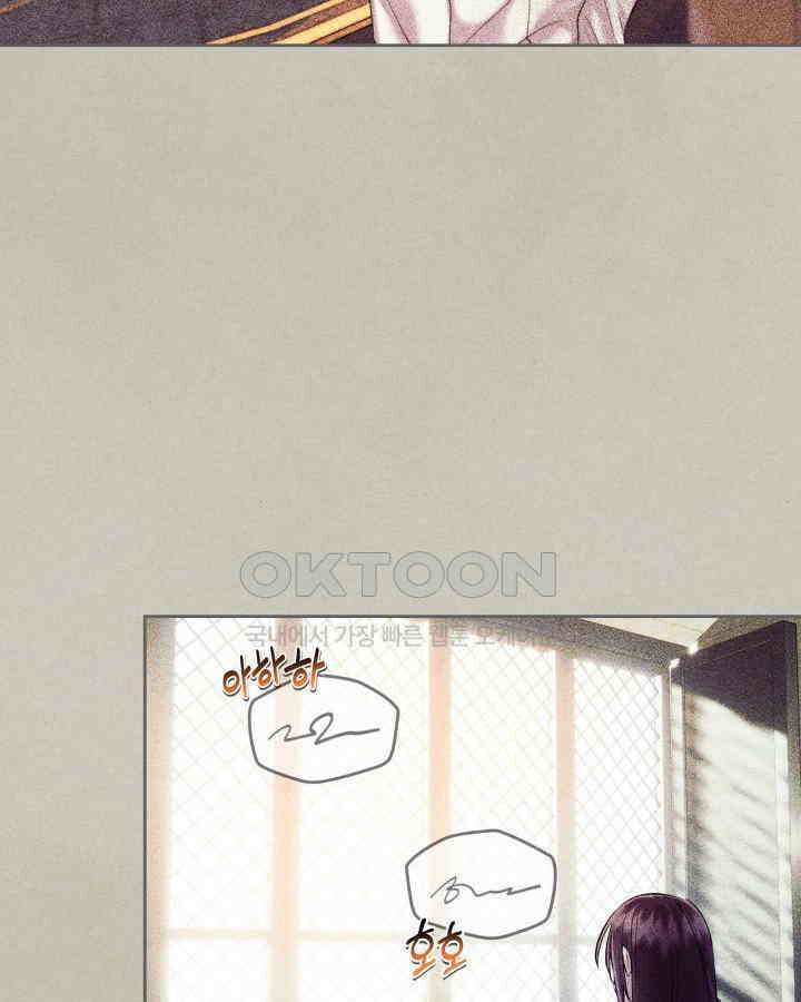 진짜 가주는 나였다 37화 (시즌 1 완결) 10