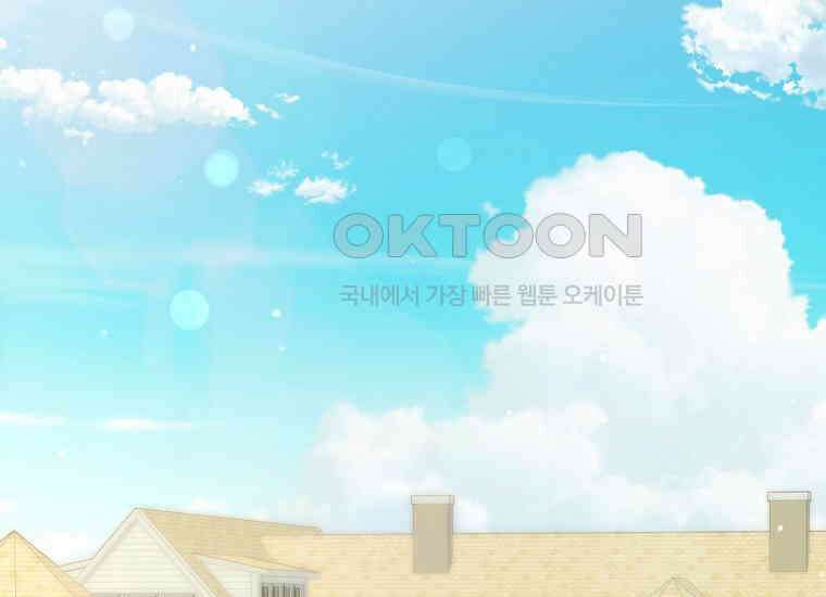 영웅은 됐어요, 은퇴라면 몰라도 38화 2
