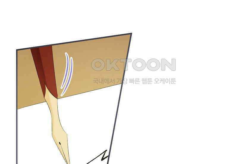 영웅은 됐어요, 은퇴라면 몰라도 38화 10
