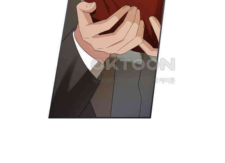 영웅은 됐어요, 은퇴라면 몰라도 38화 12