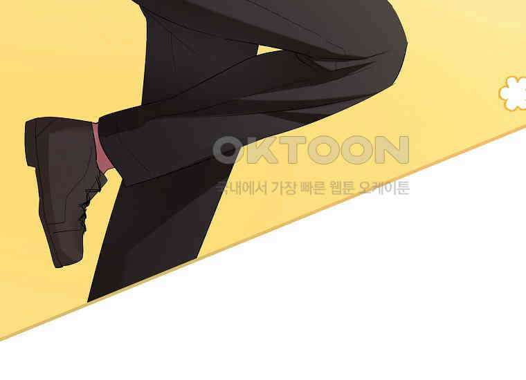 영웅은 됐어요, 은퇴라면 몰라도 38화 16