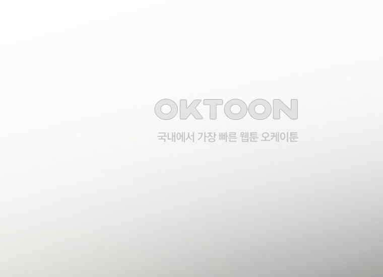 영웅은 됐어요, 은퇴라면 몰라도 38화 25