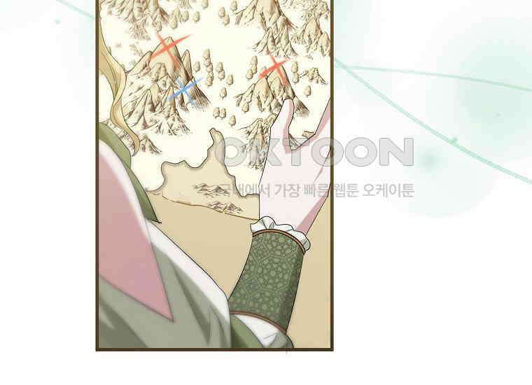 영웅은 됐어요, 은퇴라면 몰라도 38화 31