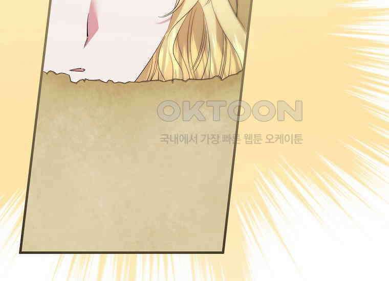 영웅은 됐어요, 은퇴라면 몰라도 38화 37