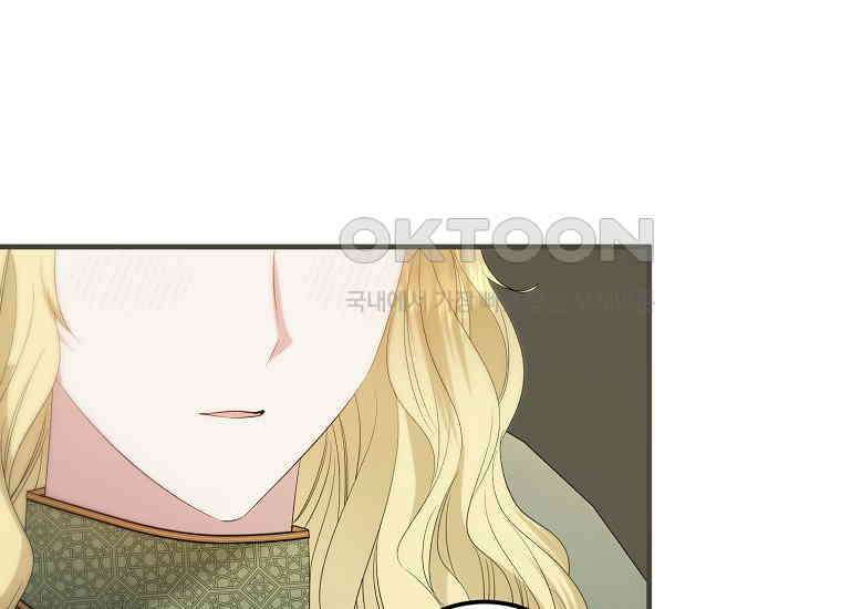 영웅은 됐어요, 은퇴라면 몰라도 38화 41