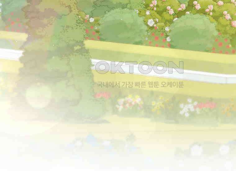 영웅은 됐어요, 은퇴라면 몰라도 38화 55
