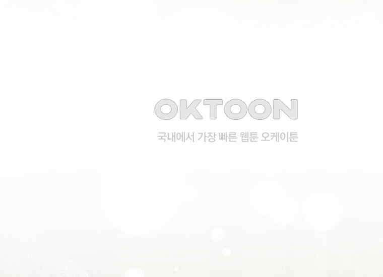 영웅은 됐어요, 은퇴라면 몰라도 38화 56