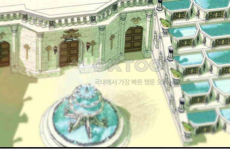 영웅은 됐어요, 은퇴라면 몰라도 38화 83
