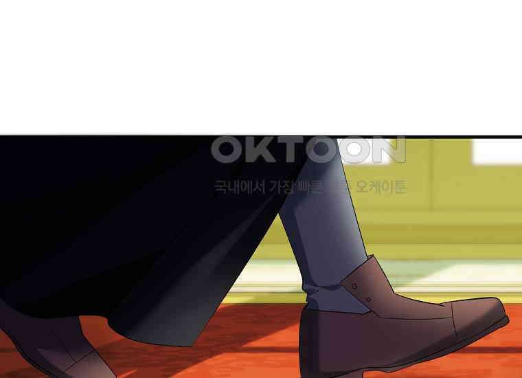 영웅은 됐어요, 은퇴라면 몰라도 38화 91