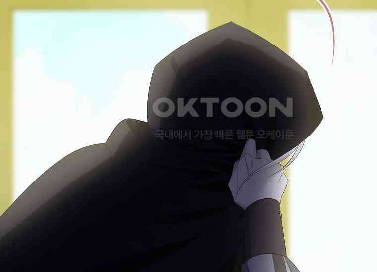 영웅은 됐어요, 은퇴라면 몰라도 38화 94