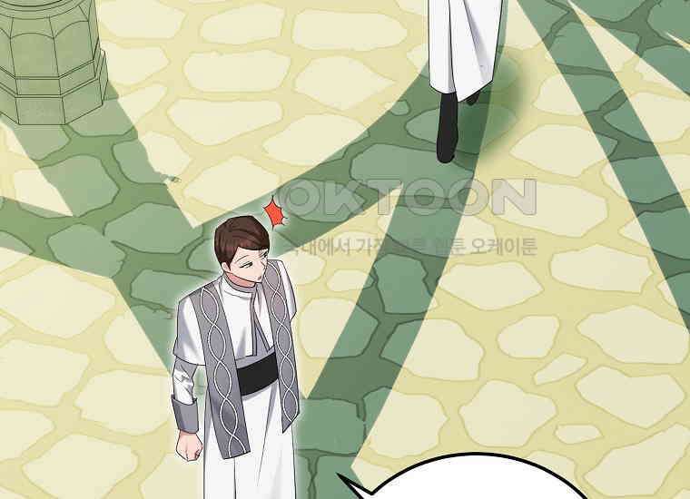 영웅은 됐어요, 은퇴라면 몰라도 38화 108