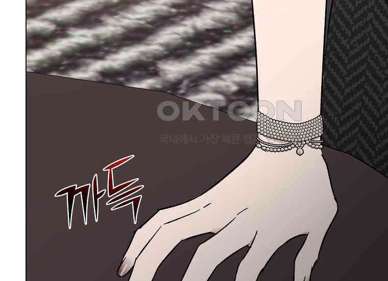 어려운 상사 32화 16