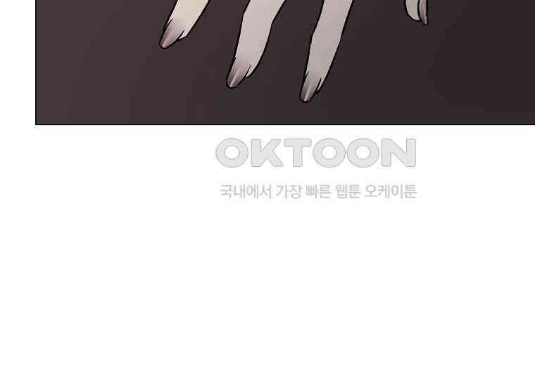 어려운 상사 32화 17