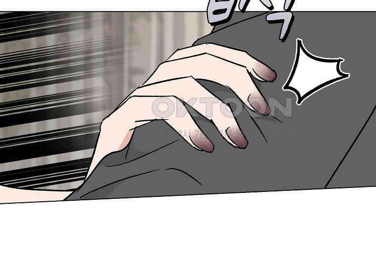 어려운 상사 32화 29