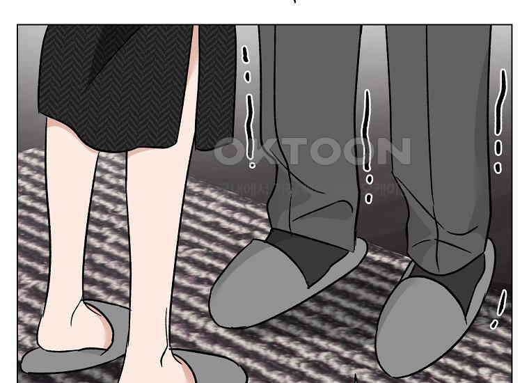 어려운 상사 32화 36