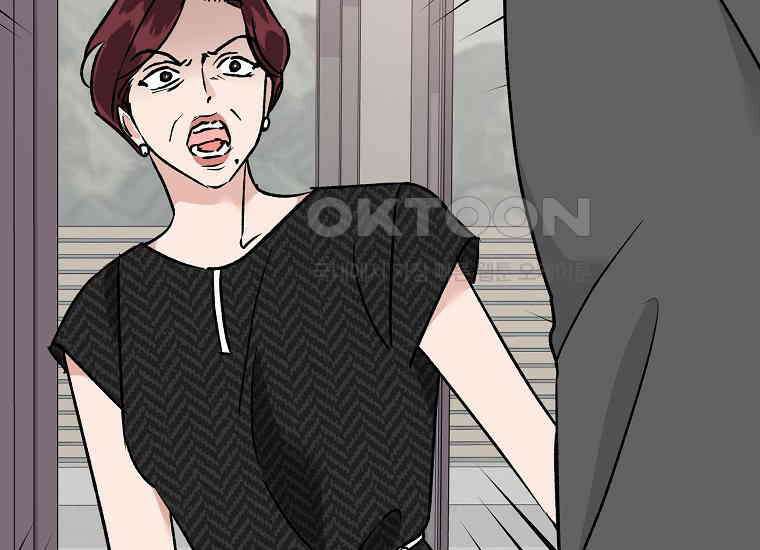 어려운 상사 32화 50