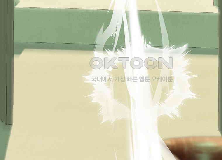 영웅은 됐어요, 은퇴라면 몰라도 38화 174