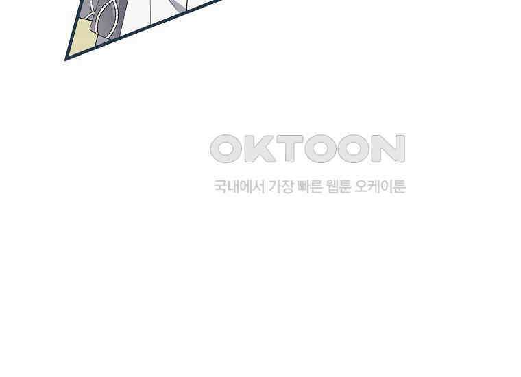 영웅은 됐어요, 은퇴라면 몰라도 38화 180