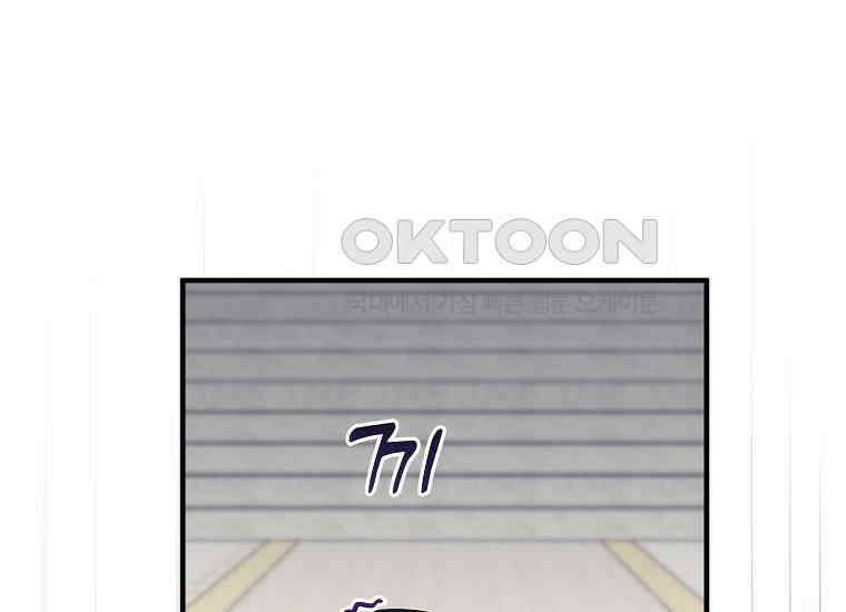 영웅은 됐어요, 은퇴라면 몰라도 38화 197