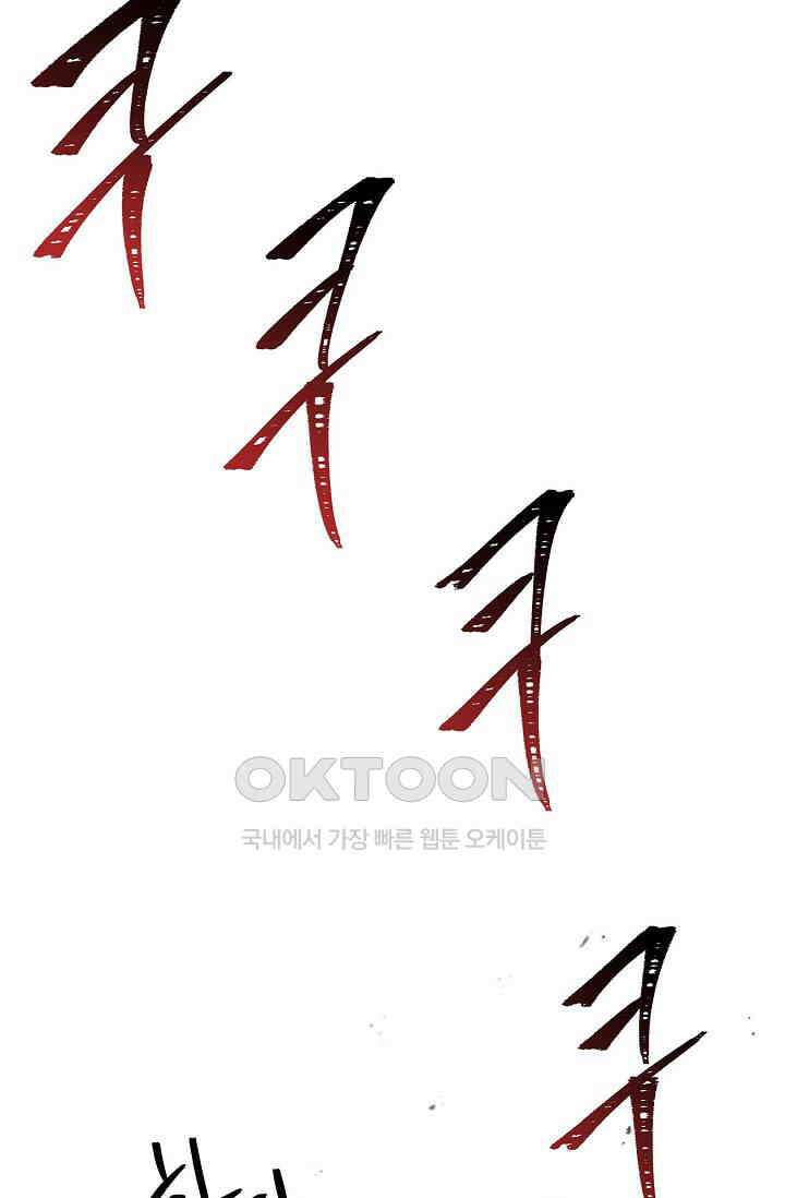 역대급 창기사의 회귀 146화 7