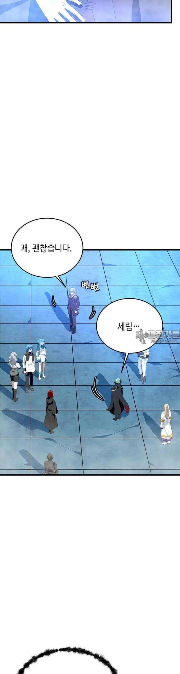 정령군주 78화 34