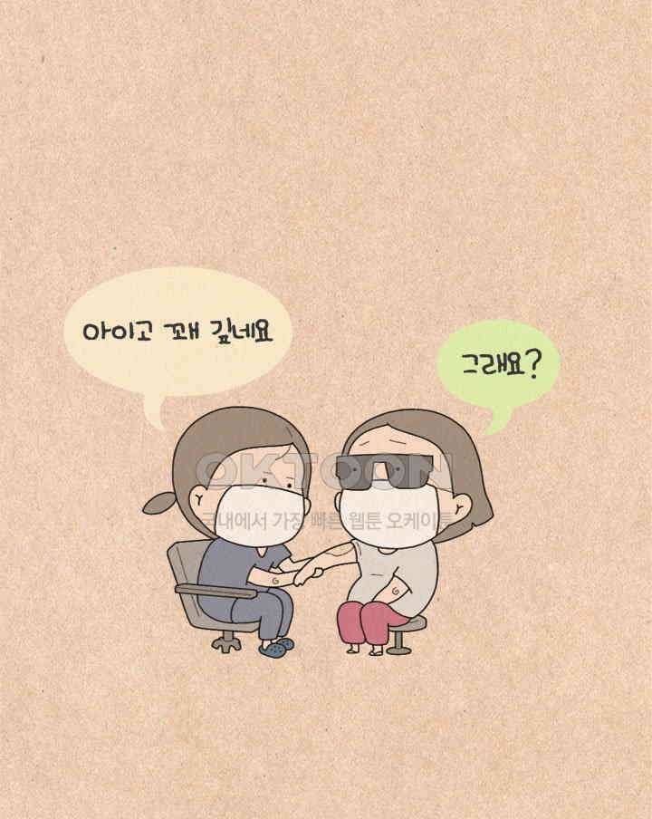 퀴퀴한 일기 ＃500． 이유식 대소동_2 3