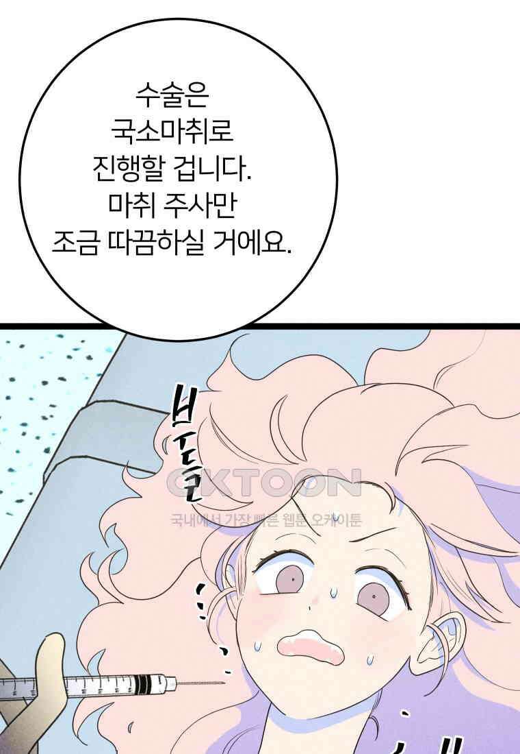 남산도서관 환생 북클럽 96화 1