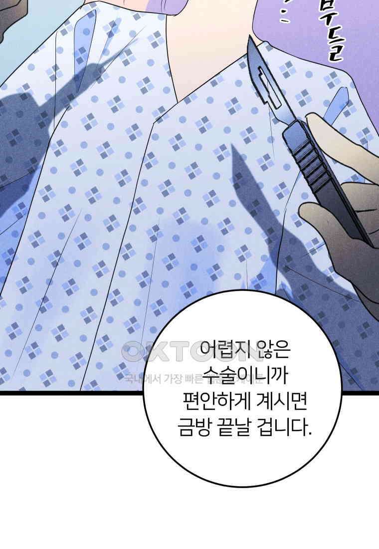남산도서관 환생 북클럽 96화 2