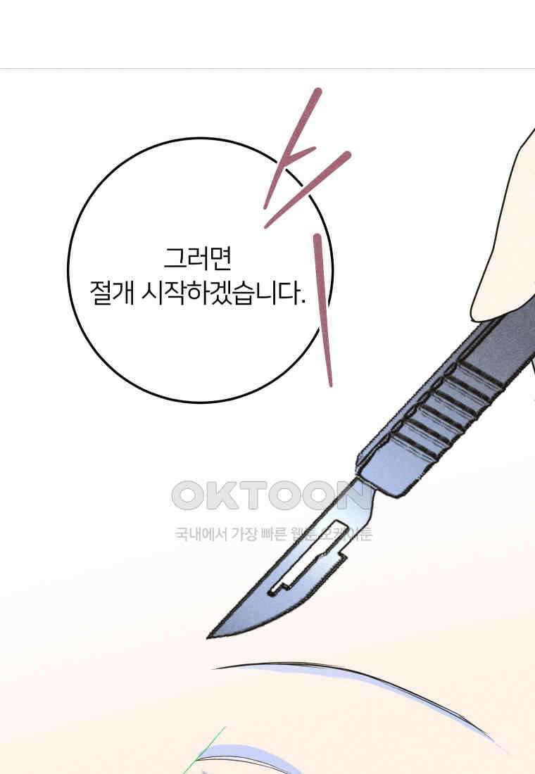 남산도서관 환생 북클럽 96화 3